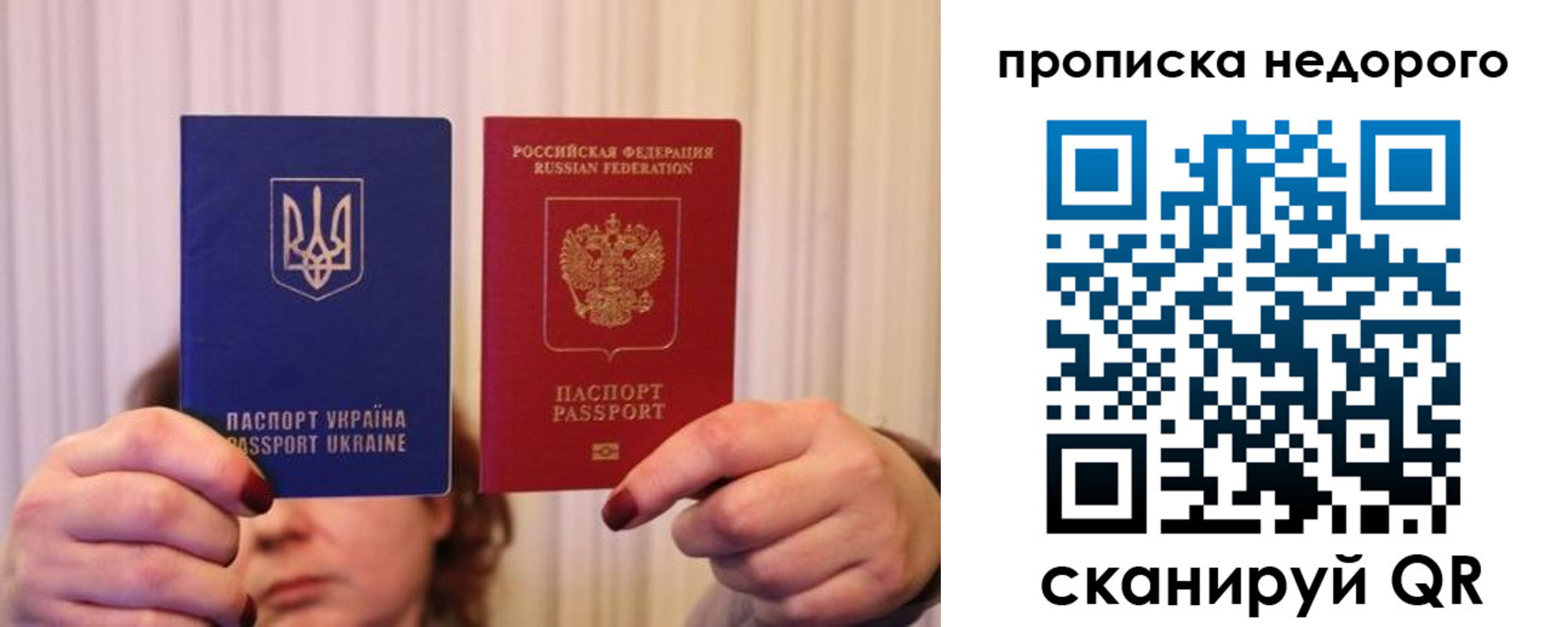 где прописаться в Трубчевске