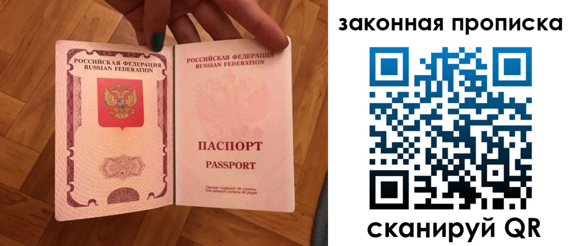 пропишу в квартире в Трубчевске