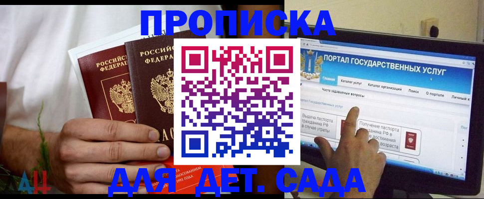 регистрация в Трубчевске